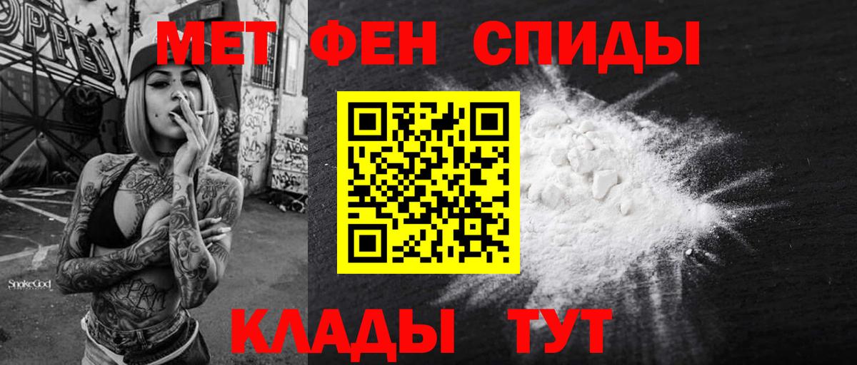 АМФ Premium Арсеньев
