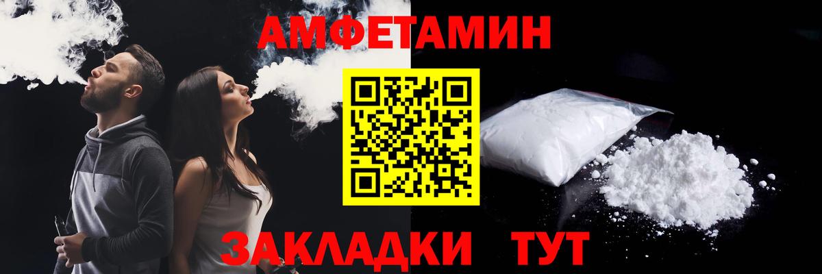 АМФ  АМФ 97%  Вход с VPN  Арсеньев 