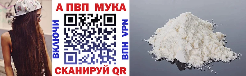 Alpha-PVP Соль  кракен tor  Арсеньев 
