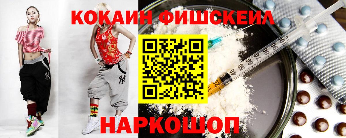 COCAIN 97% Арсеньев