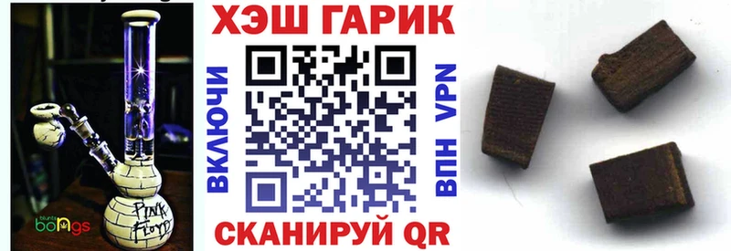 Гашиш индика сатива  Арсеньев 
