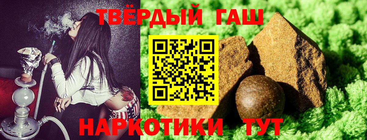 ГАШ 40% ТГК Арсеньев