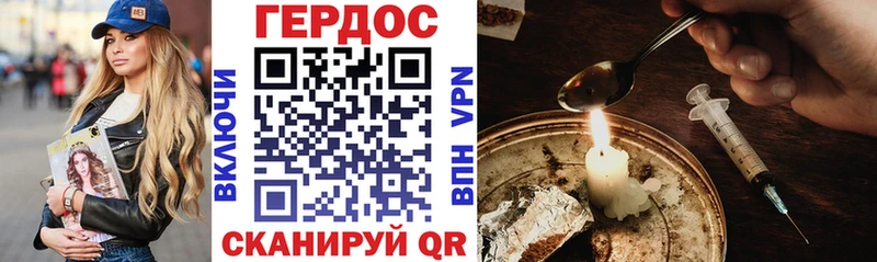 даркнет формула  купить наркотики цена  Арсеньев  ГЕРОИН белый 