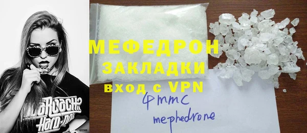 меф VHQ Новозыбков