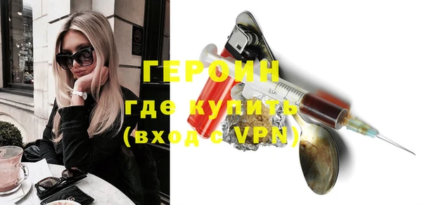 мяу мяу кристалл Нягань