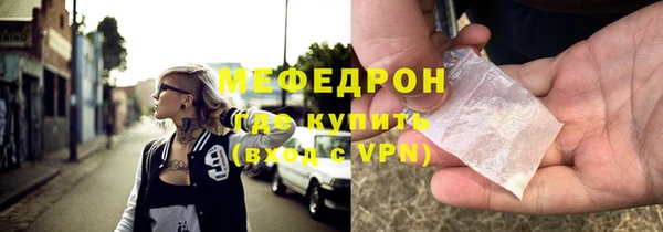 скорость mdpv Нязепетровск