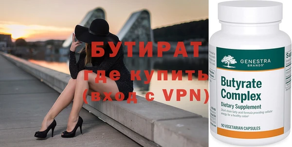 дистиллят марихуана Новокубанск