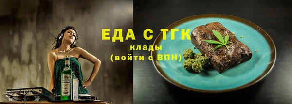 дистиллят марихуана Новокубанск