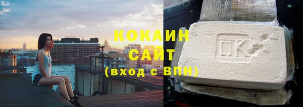 меф VHQ Новозыбков
