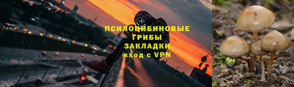 дистиллят марихуана Новокубанск