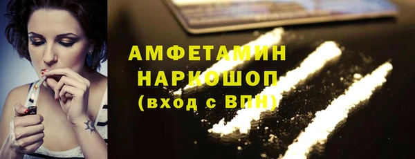 мяу мяу кристалл Нягань