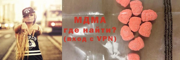меф VHQ Новозыбков