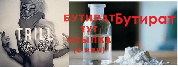 мяу мяу кристалл Нягань