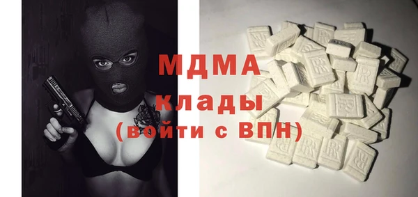 МДПВ Бутурлиновка