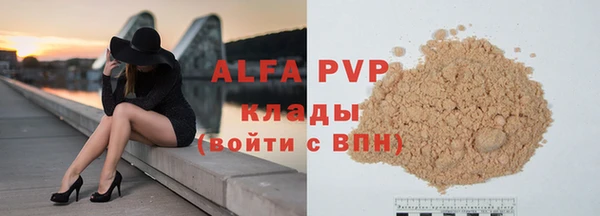 COCAINE Няндома
