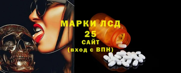 дистиллят марихуана Новокубанск