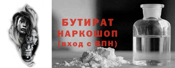 2c-b Гусь-Хрустальный