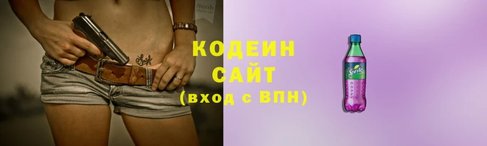 мяу мяу кристалл Нягань