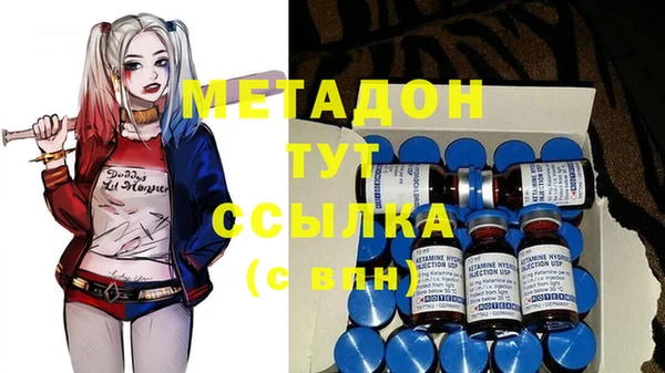 мяу мяу кристалл Нягань