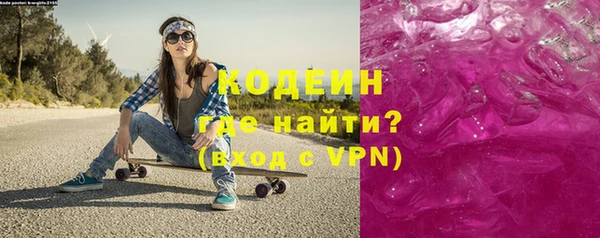 альфа пвп Новодвинск