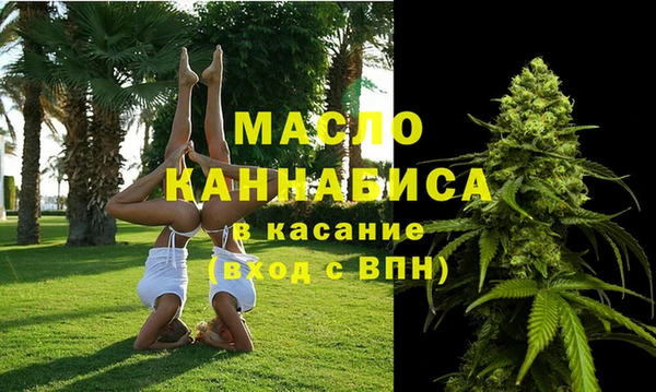 мяу мяу кристалл Нягань