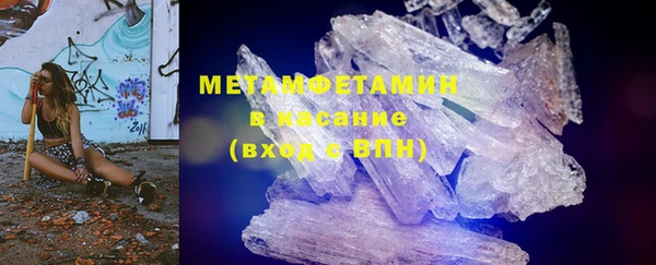 скорость mdpv Нязепетровск