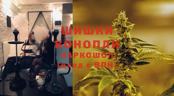 дистиллят марихуана Новокубанск