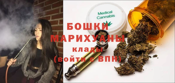 меф VHQ Новозыбков