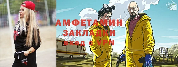 меф VHQ Новозыбков