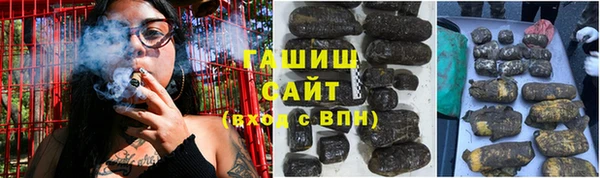 дистиллят марихуана Новокубанск