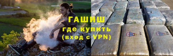 меф VHQ Новозыбков