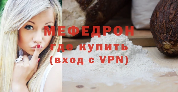 скорость mdpv Нязепетровск