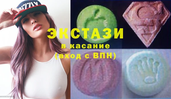 мяу мяу кристалл Нягань