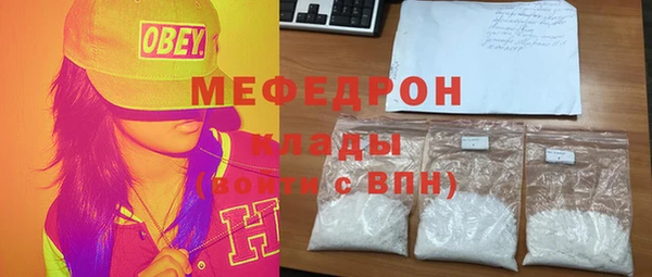 дистиллят марихуана Новокубанск
