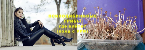дистиллят марихуана Новокубанск