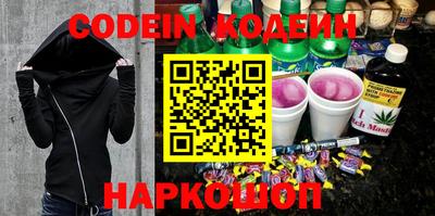 альфа пвп VHQ Кингисепп