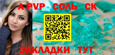 альфа пвп VHQ Кингисепп