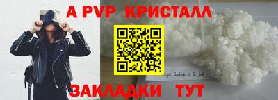 альфа пвп VHQ Кингисепп