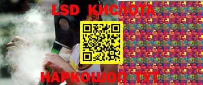 экстази Кинель
