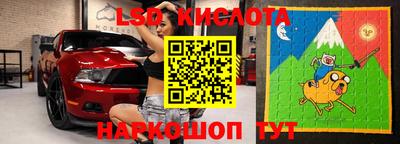 экстази Кинель