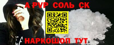 альфа пвп VHQ Кингисепп