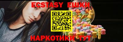альфа пвп VHQ Кингисепп
