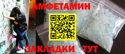 альфа пвп VHQ Кингисепп