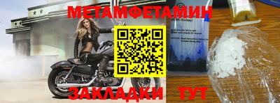 альфа пвп VHQ Кингисепп