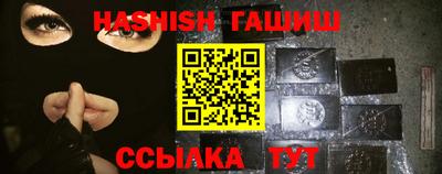 альфа пвп VHQ Кингисепп