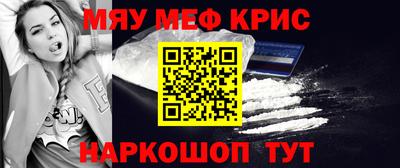 альфа пвп VHQ Кингисепп