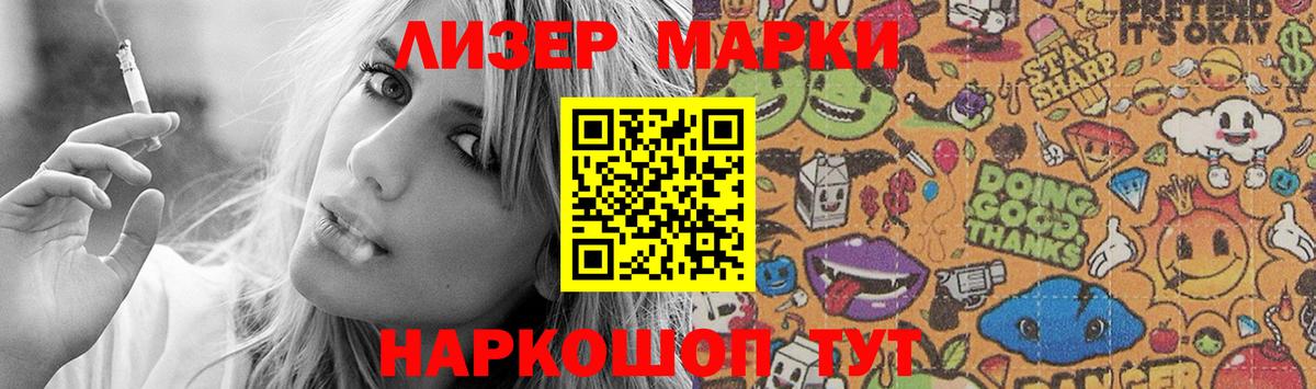 Лсд 25 экстази ecstasy  Вход с VPN  Арсеньев  MEGA   LSD-25 экстази кислота  Лсд 25 экстази 