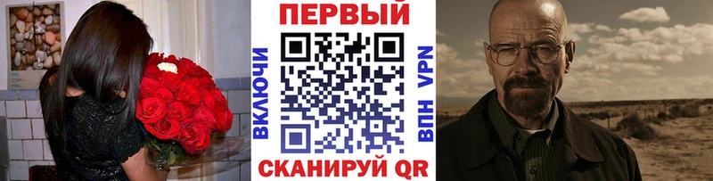 Первитин пудра  Арсеньев 