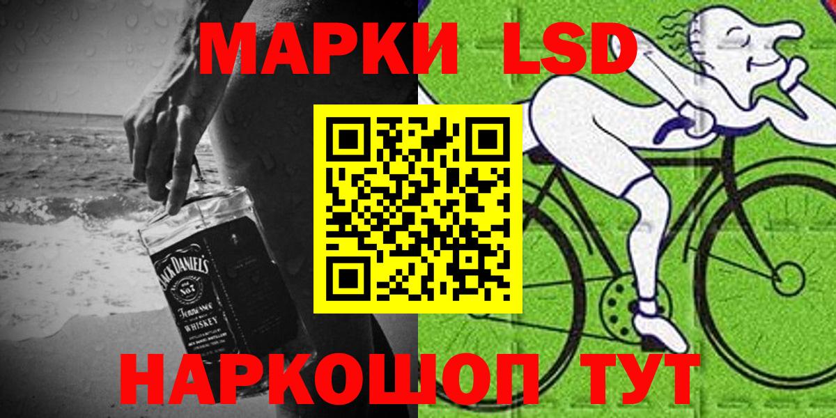 А ПВП СК кристаллы  ГАШ  КОКАИН  Вход с VPN  Арсеньев  Меф МЯУ МЯУ  