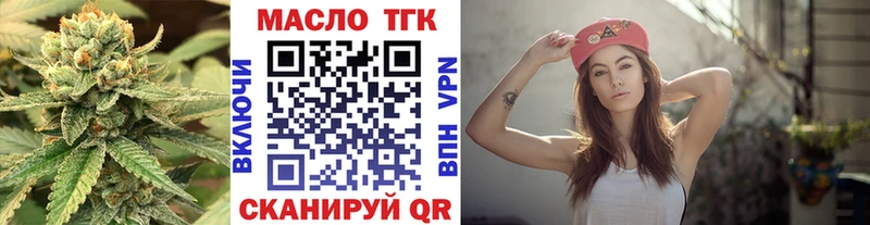 ОМГ ОМГ ссылки что такое Арсеньев Дистиллят ТГК THC oil